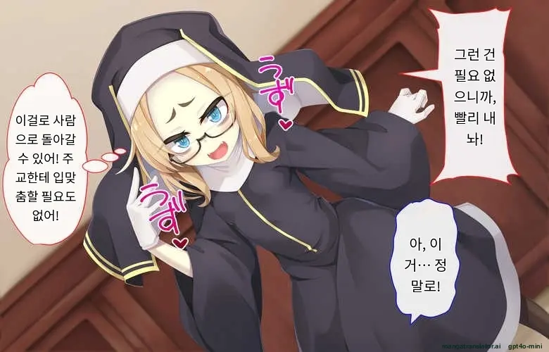 Sister Wa Kyuuketsuki ~Kyuuketsubyou O Naosu Tame To Ieba Nandemo Ukeireru Namaiki Sister~